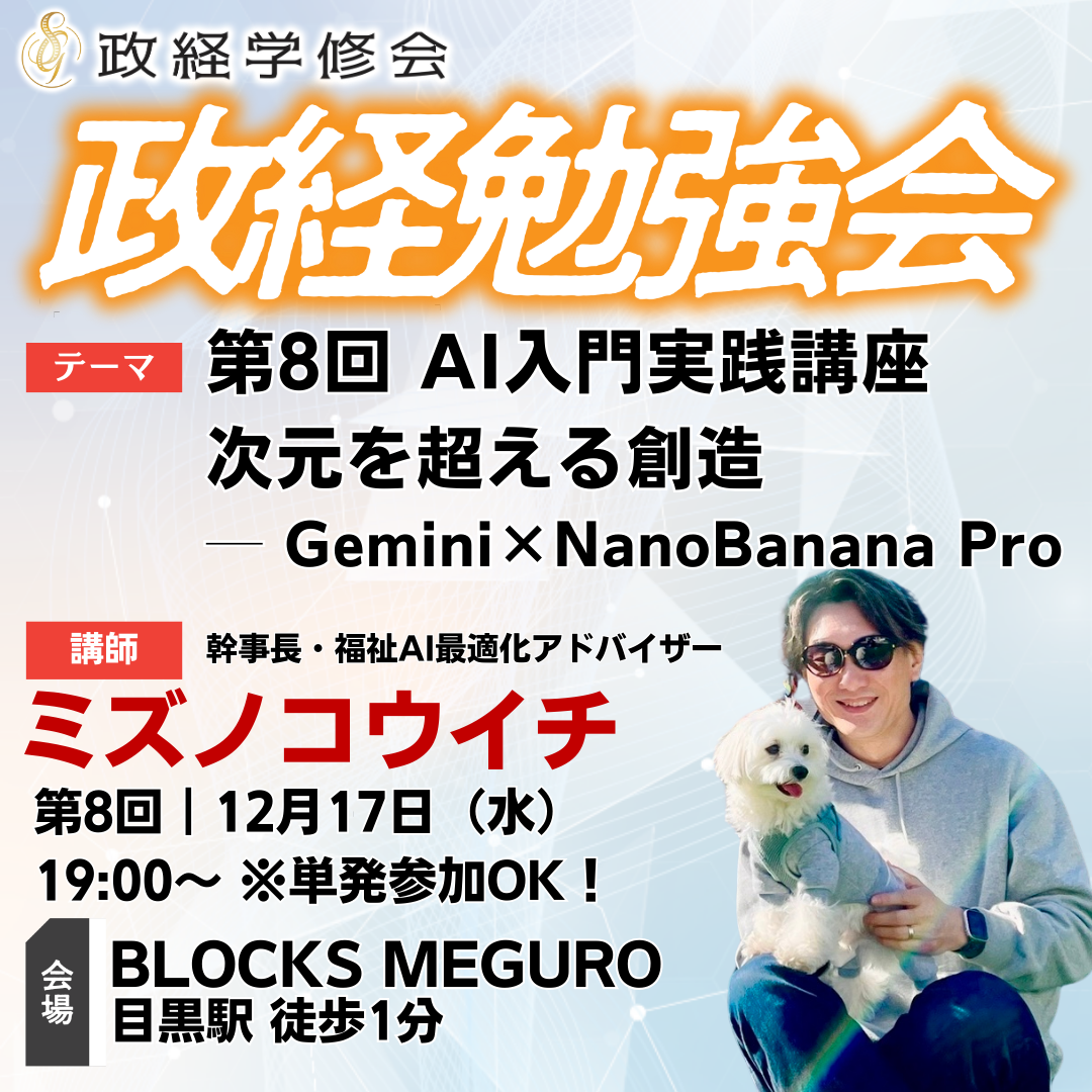 未使用】密教運命占術実践講座 未使用】密教運命占術実践講座 未使用